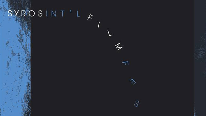 Syros International Film Festival 2017