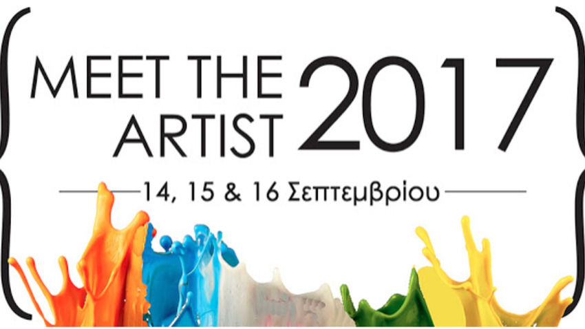 Meet the Artist 2017