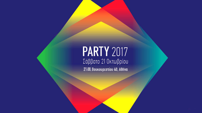 PARTY ARTENS 2017