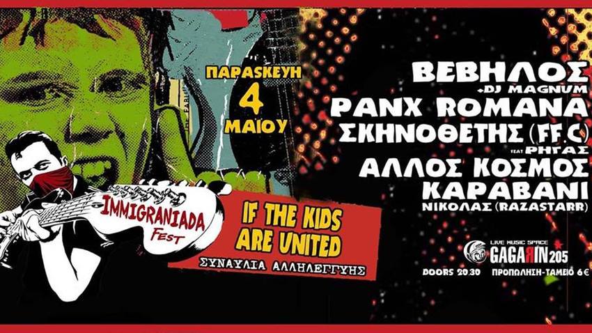 Immigraniada Festival :: If the Kids are United