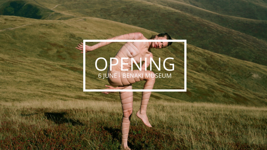 Athens Photo Festival 2018
