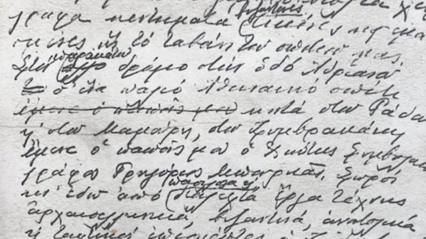 Η γενιά του ’30 στο αρχοντικό Χατζημιχάλη με την εικαστική ματιά της Κατερίνας Χατζή