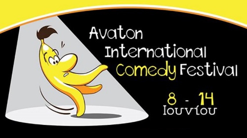 1ο Avaton International Comedy Festival!