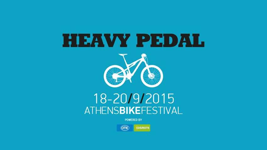 6ο Athens Bike Festival