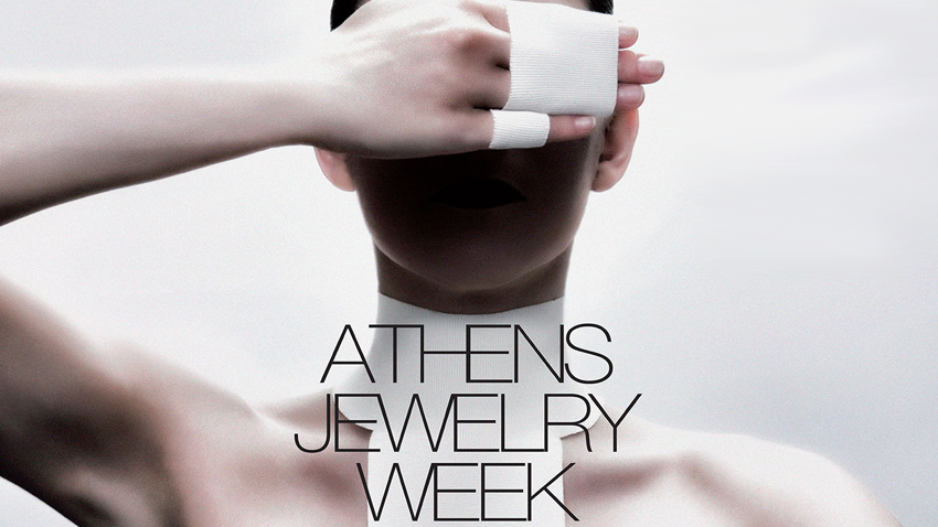 Τέχνη + Κόσμημα: Τεμνόμενοι χώροι | Athens Jewelry Week