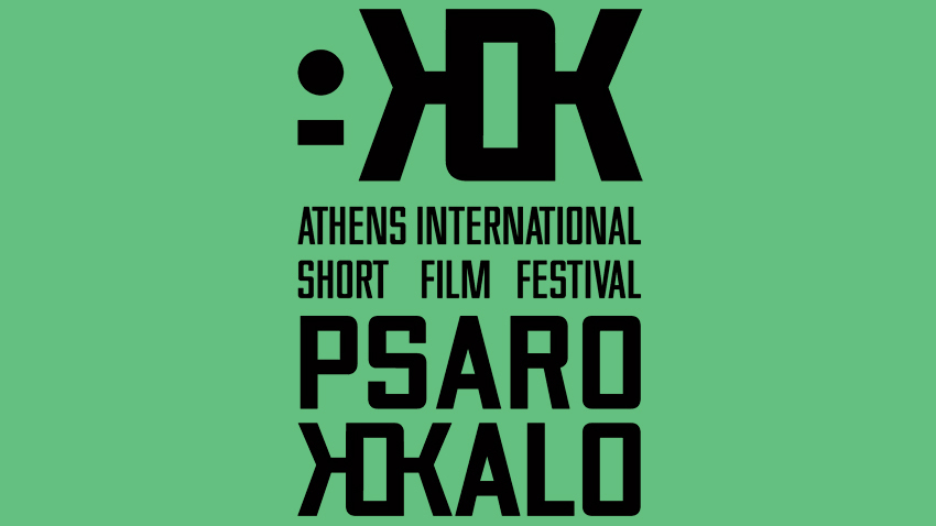 Psarokokalo - Διεθνές Φεστιβάλ Ταινιών Μικρού Μήκους