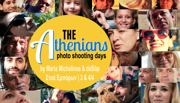 The Athenians photoshoot