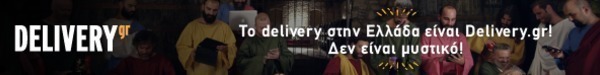 http://delivery.gr/