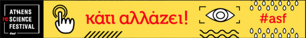 http://www.athens-science-festival.gr/