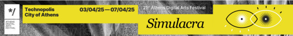https://2025.adaf.gr/