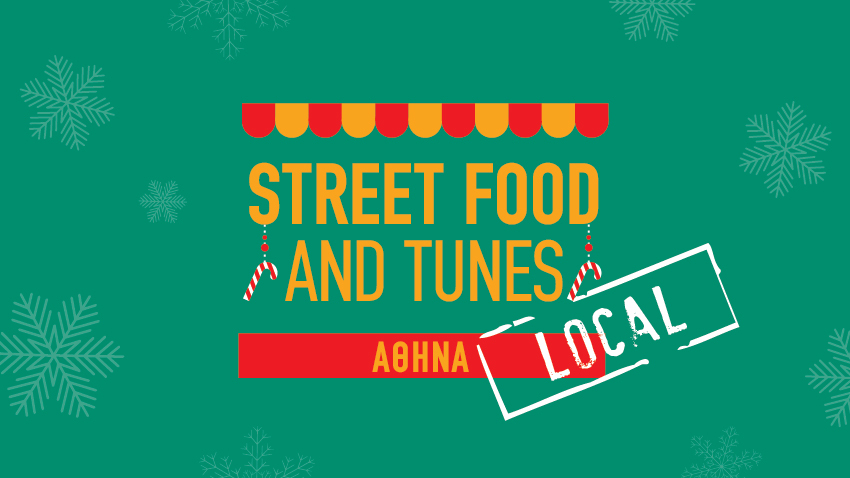 Street Food and Tunes XMAS στο Κέντρο της Πόλης!