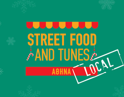 Street Food and Tunes XMAS στο Κέντρο της Πόλης!