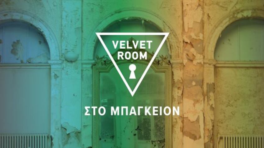 Οι Velvet Room «ξαναχτυπούν» στο Μπάγκειον!