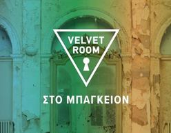 Οι Velvet Room «ξαναχτυπούν» στο Μπάγκειον!