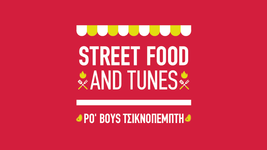 Street Food and Tunes: A Po' Boys Τσικνοπέμπτη!