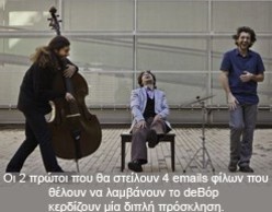 Vagelis Stefanopoulos trio