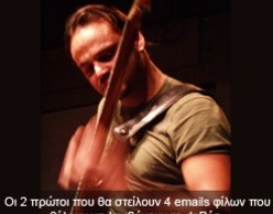 Express: Εξάρχεια - Καλκούτα - Disneyland