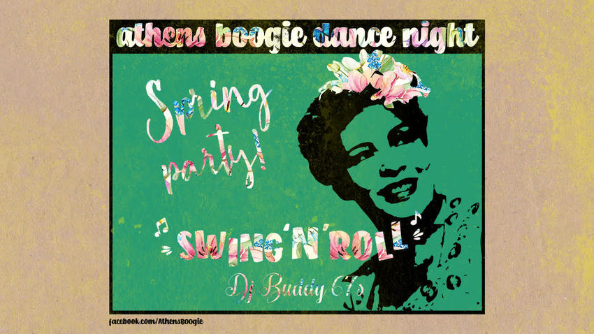 Athens Boogie “Swingtastic Rock n’ Roll” Spring Party!