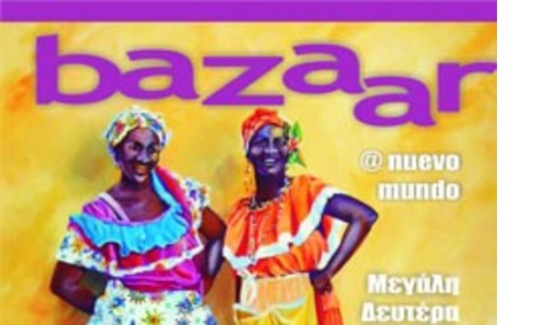 Nuevo mundo bazaar