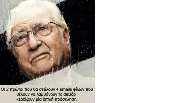 Ύμνοι και Θρήνοι του Θείου Πάθους