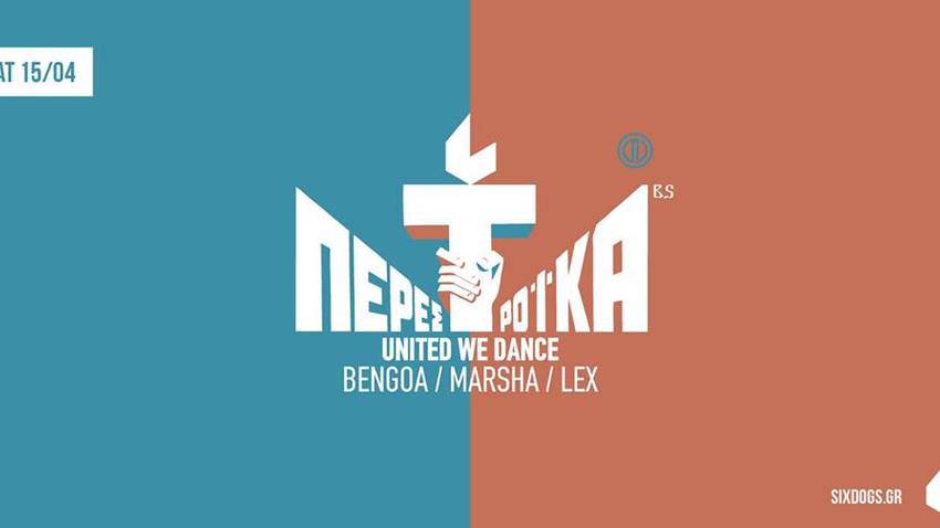 Perestroika: United We Dance