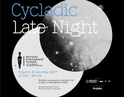Cycladic Late Night | Θεΐκοί Διάλογοι