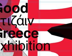 Good Ντιζάιν Greece :: Aριστεία στο Nτιζάιν