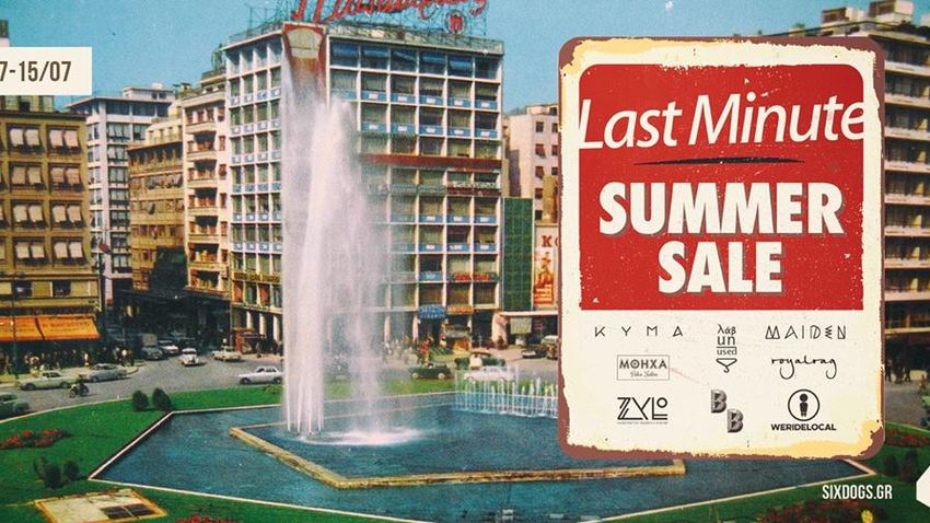 Last Minute Summer Sale