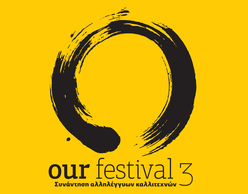 Our Festival 3 | 10 ημέρες, 27 δράσεις, 111 καλλιτέχνες