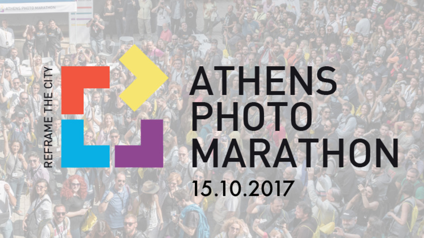 Athens Photo Marathon: Δηλώστε Συμμετοχή!
