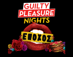 Guilty Pleasure Nights | H pop που ντρέπεστε να λατρεύετε!