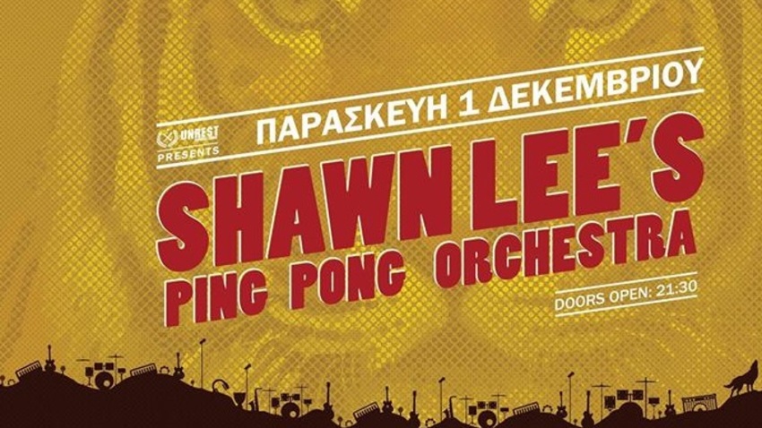 Ο Shawn Lee και η Ping Pong Orchestra στην Αθήνα