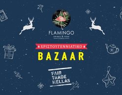 Fairtrade Χριστουγεννιάτικο Bazaar στο Flamingo