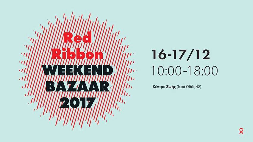 Red Ribbon Weekend Bazaar 2017 στο Κέντρο Ζωής
