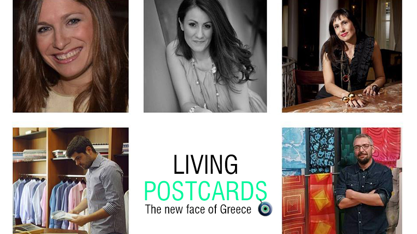 Living Postcards | Η τέχνη του να επιχειρείς