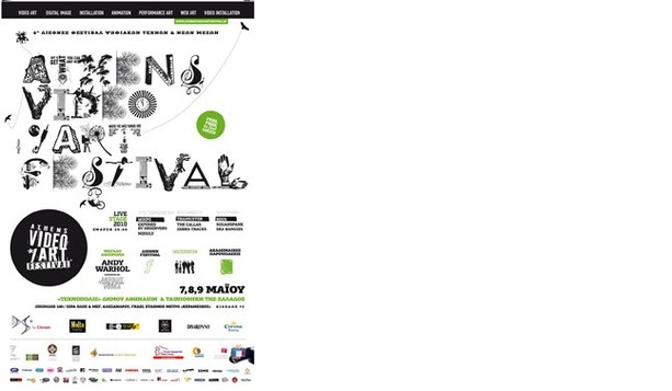 Athens Video Art Festival 2010