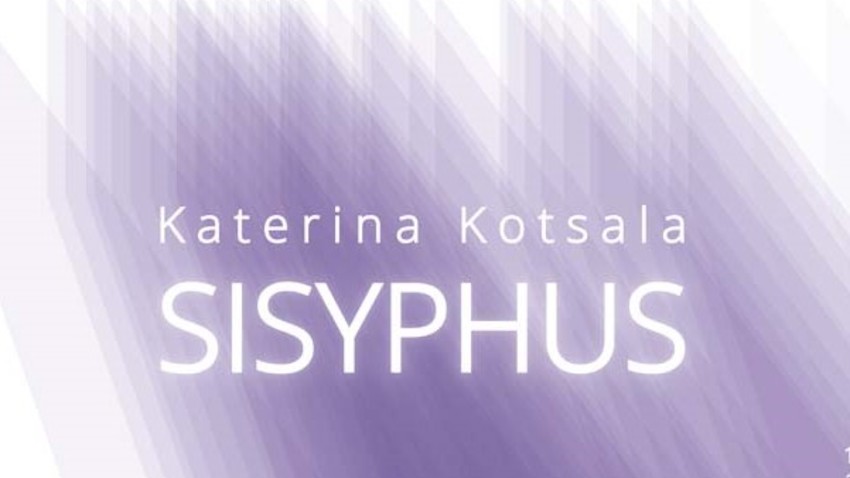 Κατερίνα Κότσαλα | SISYPHUS