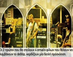 Metallica: Some kind of monster