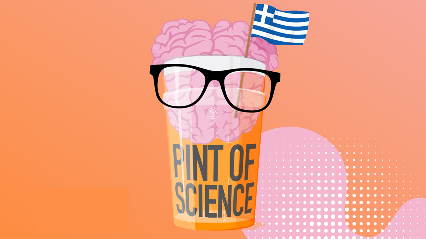 Πέντε αγαπημένα μπαρ της Αθήνας μιλούν για επιστήμη! 