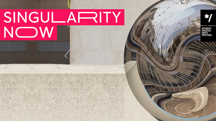 SINGULARITY NOW | 14ο Athens Digital Arts Festival