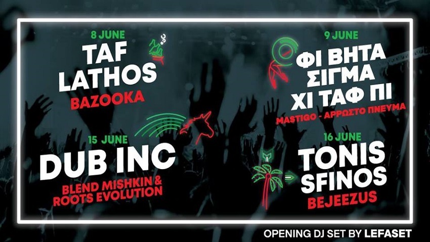 Summer Sound Festival