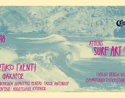 Surf Art Festival | Ικαριώτικο γλέντι με τον Νίκο Φάκαρο