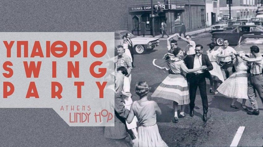 Athens Lindy Hop /// Outdoors Dancing