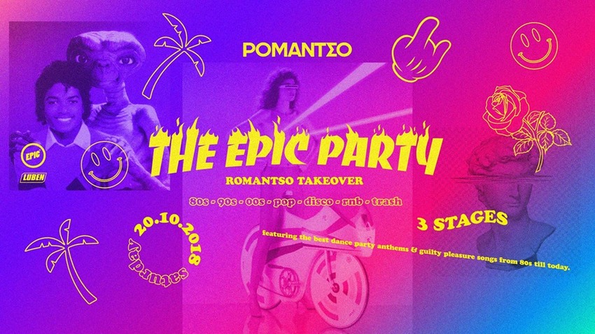 The Epic Party στο Ρομάντσο!