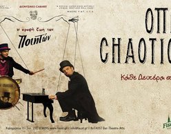 Opera Chaotique :: Η κρυφή ζωή των ποιητών