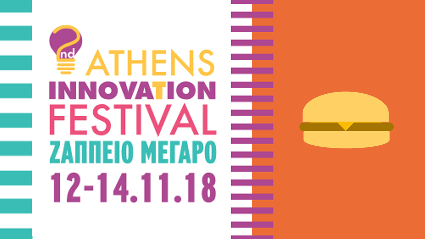 Τα Street Food and Tunes στο Athens Innovation Festival!