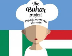 Στο Bahar Project γνωριζόμαστε καλύτερα μαγειρεύοντας!