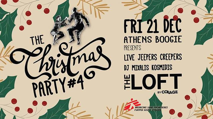 Athens Boogie - The Christmas Party #4
