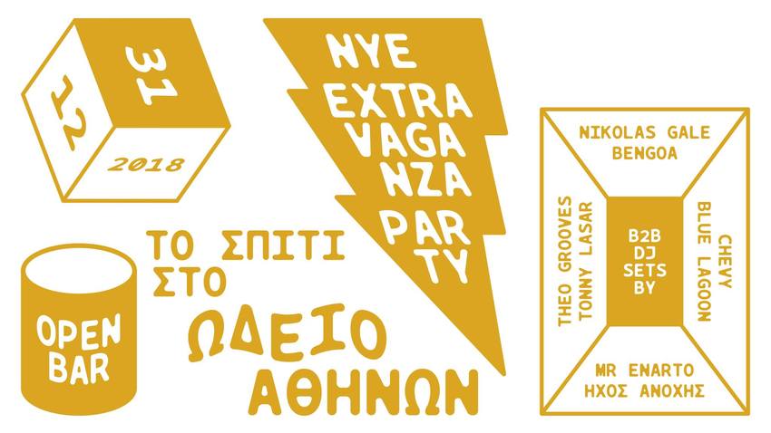 New Year's Eve Extravaganza Party στο Ωδείο Αθηνών