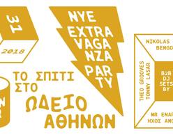 New Year's Eve Extravaganza Party στο Ωδείο Αθηνών